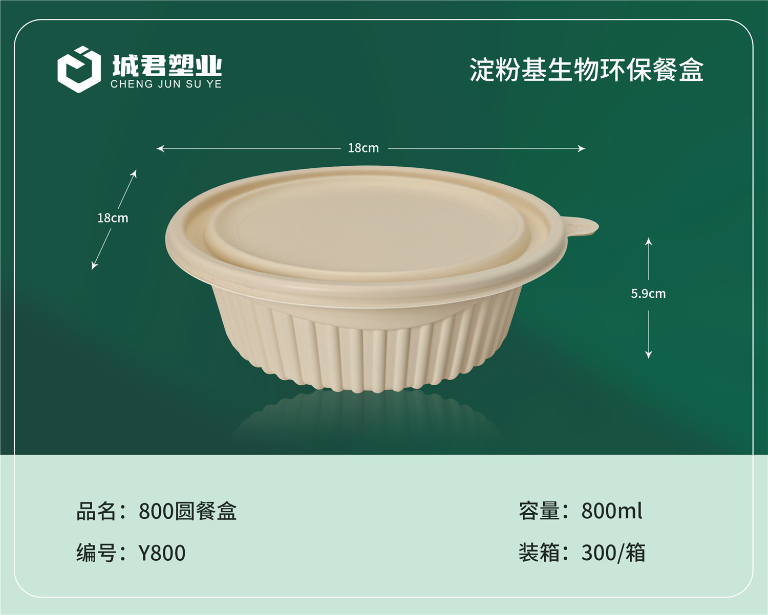 通化市锁鲜盒一次性餐盒 - 一站式服务