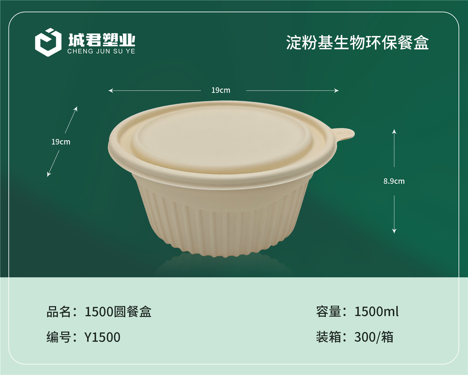 通化市PP餐盒月饼托 - 排名